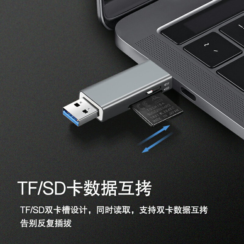 USB-C 3.0高速多功能合一手機讀卡器Type-c接口安卓OTG支持SD單反相機TF行車記錄儀手機存儲內存卡