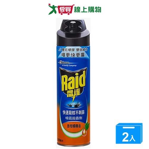 雷達噴霧殺蟲劑-柑橘精油500ml【兩入組】【愛買】