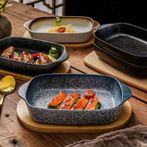 日式餐具雙耳烤盤陶瓷芝士焗飯盤創意雞扒飯盤家用烤箱用專用器皿