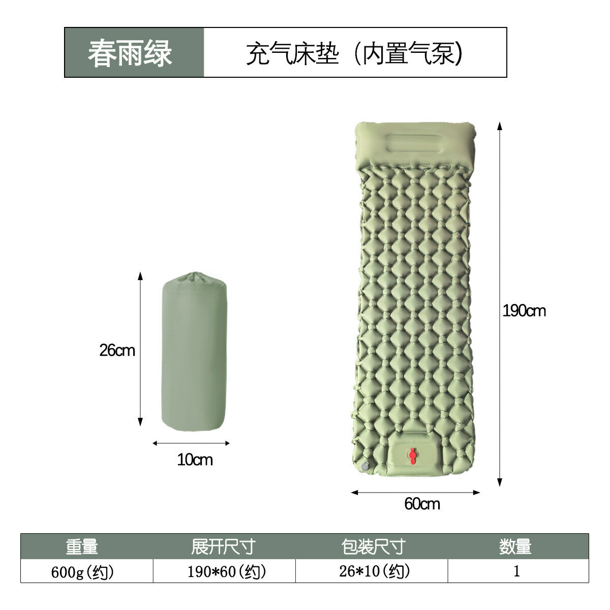 登山露營必備 多功能戶外裝備 露營用品懶人包 快速出貨 廠家台灣出貨腳踩單雙人菱形TPU充氣墊 戶外帳篷睡野營超輕便攜防潮墊