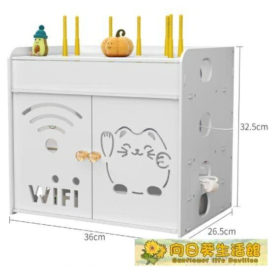 wifi架 路由器電線收納盒光貓壁掛式墻上免打孔桌面無線wifi機頂盒置物架