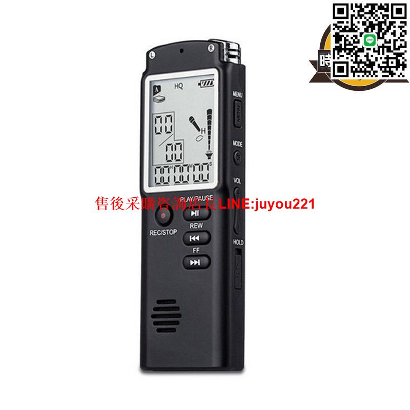 t60錄音筆大屏幕 mp3播放器外放功能 會議採訪