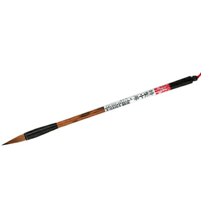 林三益 筆墨專家 特製中屏筆 中楷 /支 4717335200185