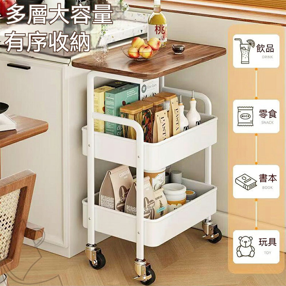 《DFhouse》居家收納救星多層置物架小車-2色 1