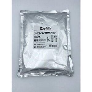 【168all】1KG 【嚴選】奶茶粉 Milk Tea Powder