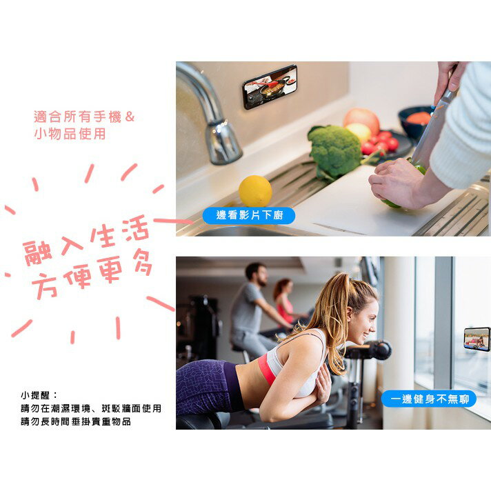 【台灣倍思Baseus】 集線隨手貼 耳機集線器 充電線集線器 傳輸線收納 耳機收納【JC科技】 8