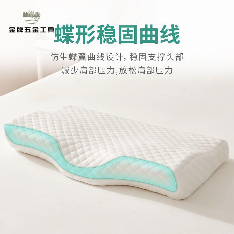 限時減免！枕頭 記憶枕 枕芯 護頸枕 皇家袋鼠泰國進口乳膠枕頭護頸椎枕助睡眠天然橡膠蝶形枕側睡分割槽