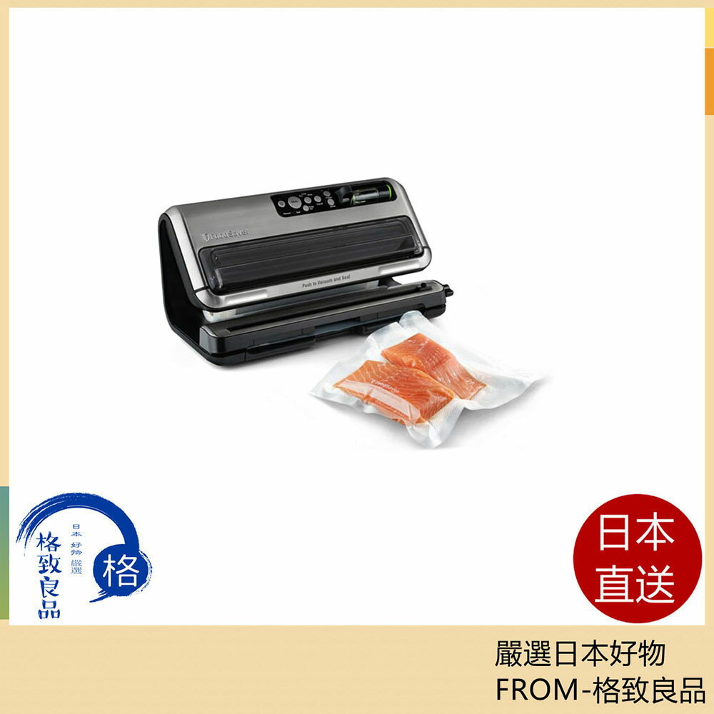【日本直送！快速發貨！】FOODSAVER 真空機 FM5460 真空包裝機 旗艦真空包裝機