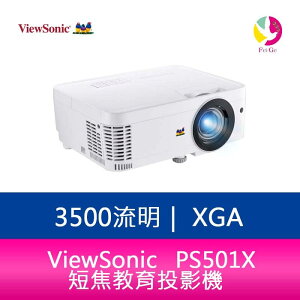 分期0利率 ViewSonic PS501X 短焦教育投影機 3500ANSI XGA 公司貨保固3年【樂天APP下單4%點數回饋】