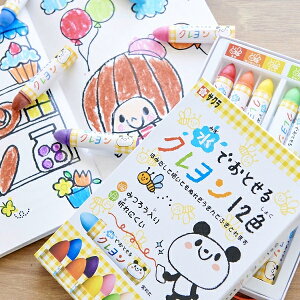 【日本SAKURA】兒童可水洗蠟筆 水溶性蠟筆 12色 16色 無毒蠟筆