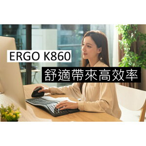 強強滾~【logitech羅技】Ergo K860 藍牙人體工學鍵盤