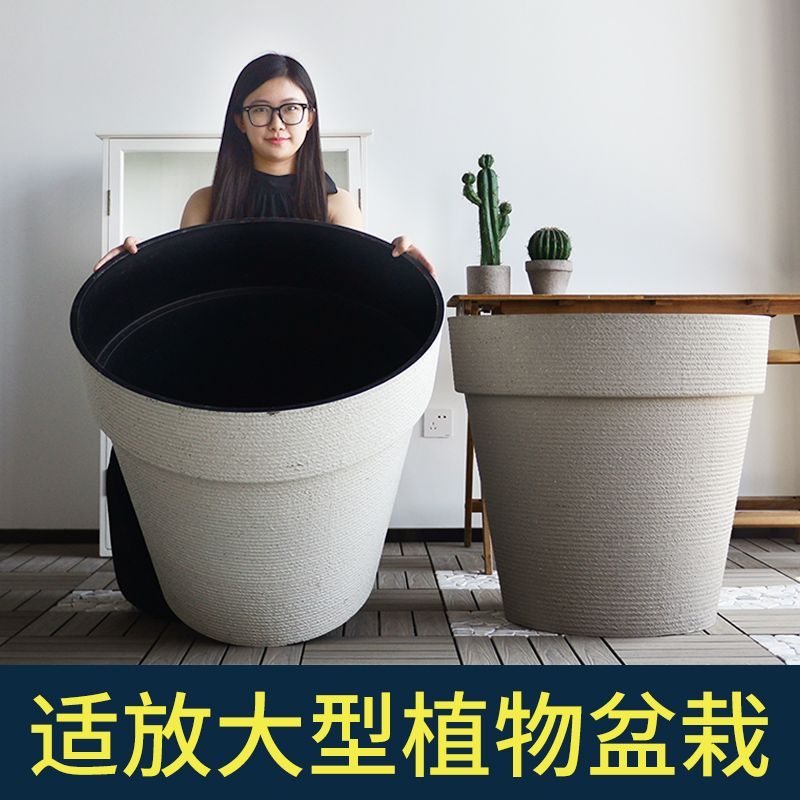 花器 花盆 花瓶 料花盆大號家用室內客廳仿陶瓷樹脂戶外庭院發財樹盆栽陽臺簡約86S 快速出貨