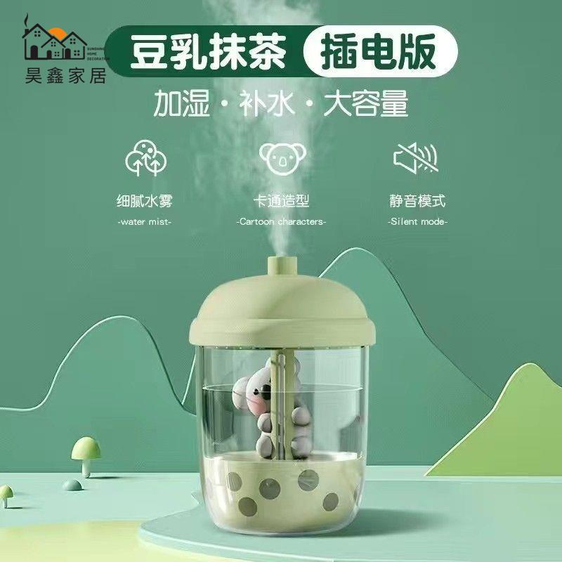 加濕器 小型加濕器 考拉加濕器可愛usb大容量上班族桌面宿舍學生加濕器小型迷你靜音免運/可開發票 工廠現貨 特惠 特價出 全館折扣 h5419