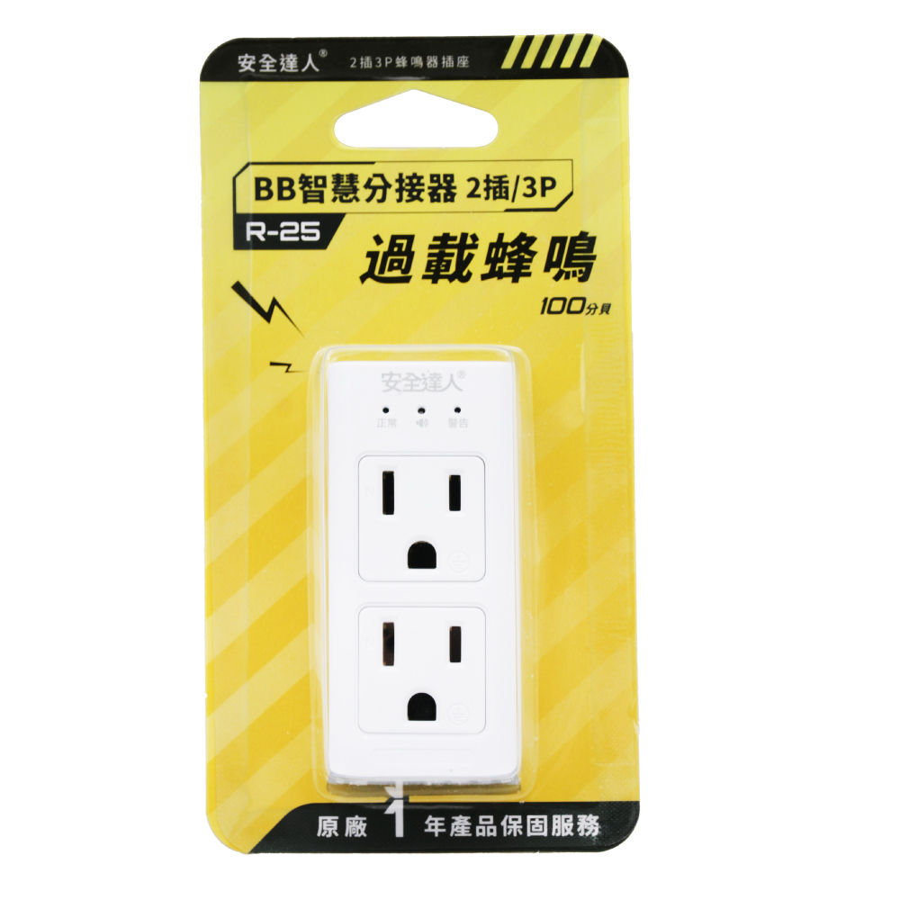 三孔Ai過載警示分接器 2座 R-25 NITORI宜得利家居