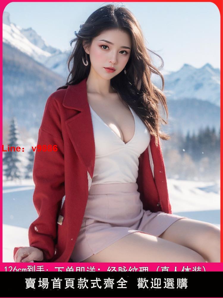 【臺灣公司 超低價】全身實體矽膠娃娃男用可插入充氣真人版明星女友活人妻炮架小陰道