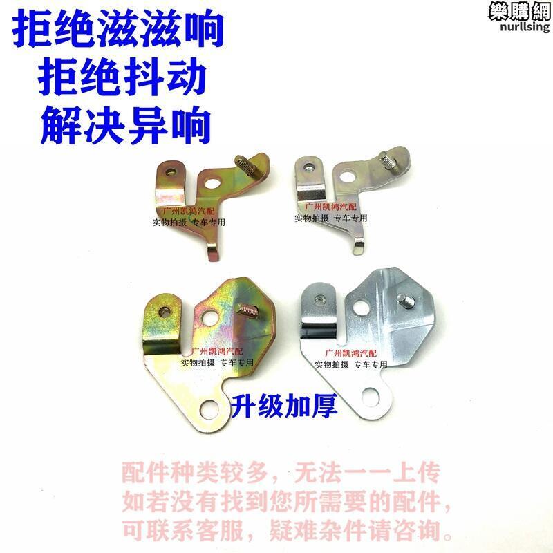 適用於17-21COROLLA雷凌1.2T排氣管支架 渦輪增壓歧管隔熱墊鐵支架