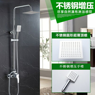 蓬蓬頭套組 蓬蓬頭 花灑套組 蓬蓬頭套裝JMWANG 淋浴花灑套裝家用全銅室淋雨噴頭衛生浴間沐浴衛浴器【MJ23574】 7