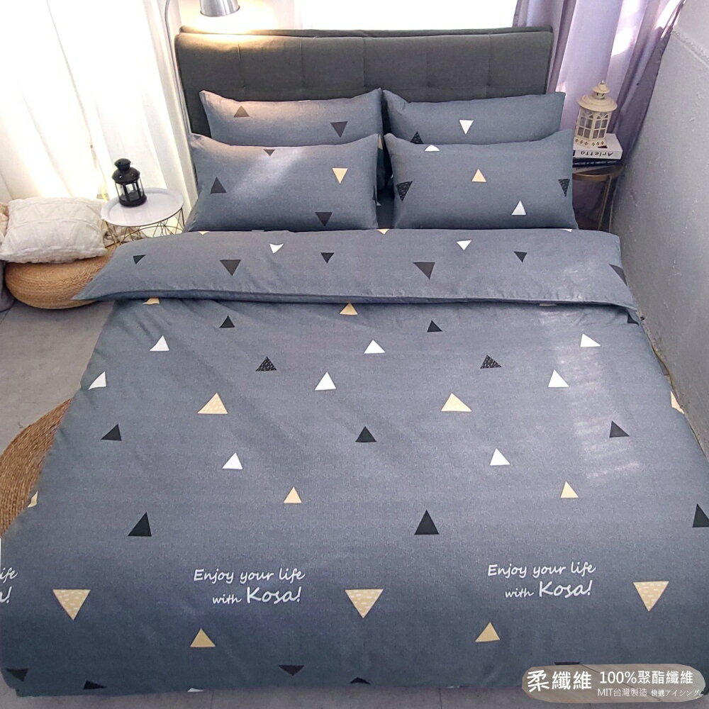 【LUST】普普米蘭 柔纖維-單人/雙人/床包/枕套/被套組(各尺寸)、台灣製