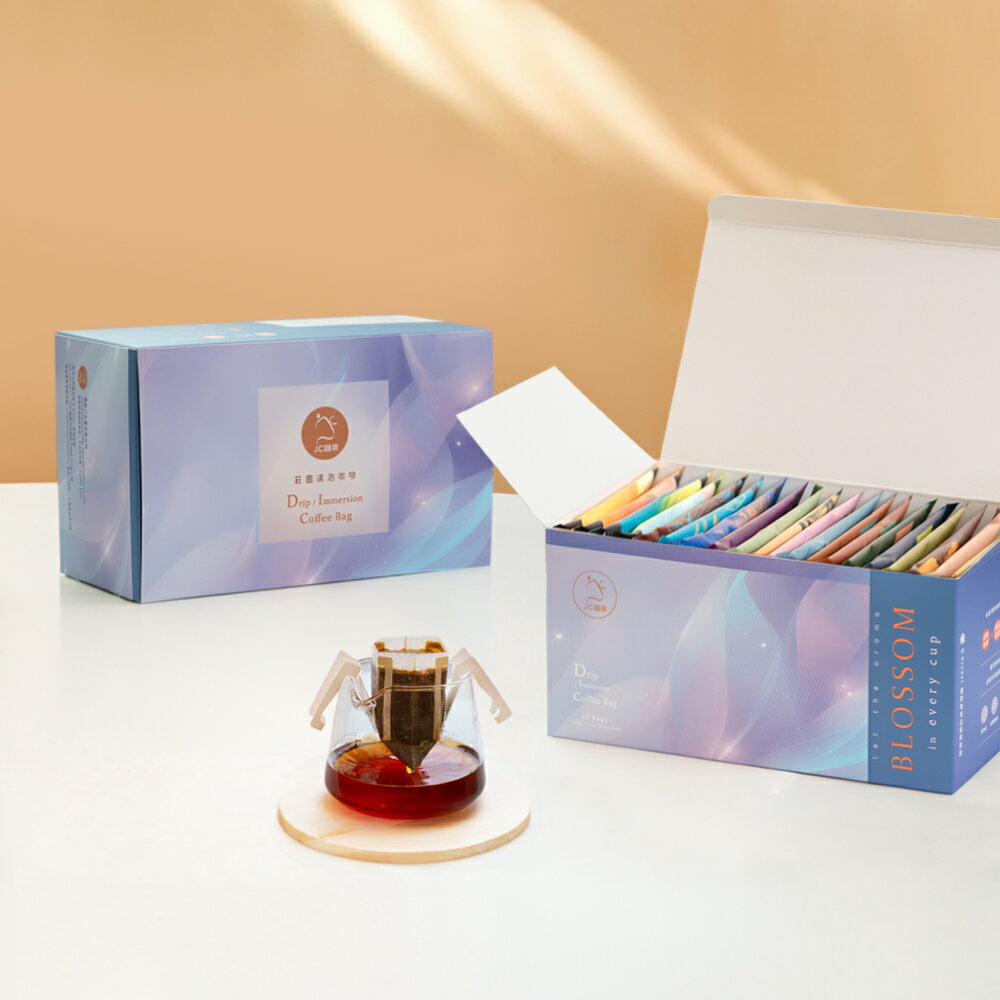 【禮盒/伴手禮】濾泡咖啡禮盒│二十個莊園綜合(10gx20包/盒-共20包)盒裝附提袋【JC咖啡】含藝妓咖啡-去氧設備包裝 1