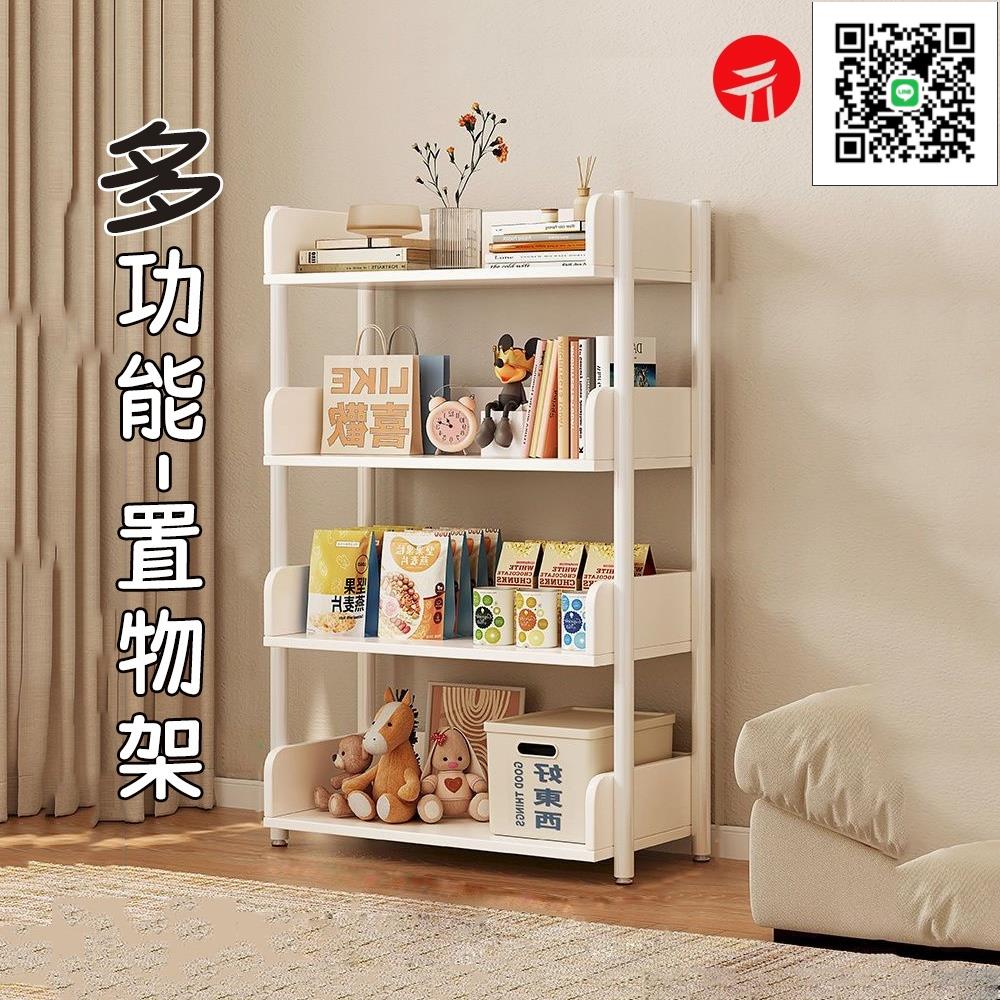 【免運】 多功能置物架 展示架 書架 收納架 浴室置物架 廚房置物架 零食櫃 書桌收納 收納櫃 可貨到付款 現貨免運