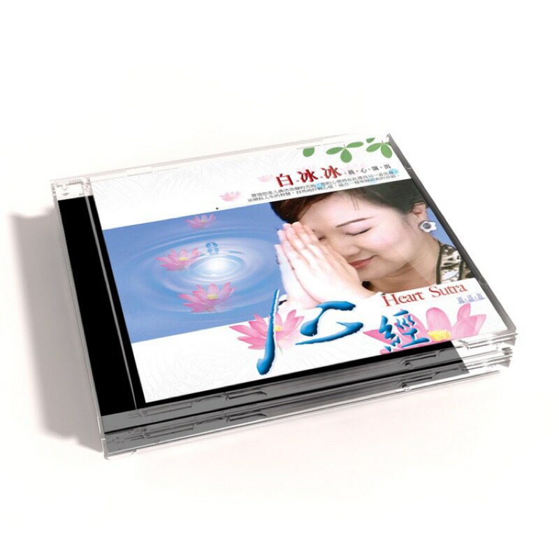 【新韻傳音】心經（白冰冰） CD MSPCD-1052