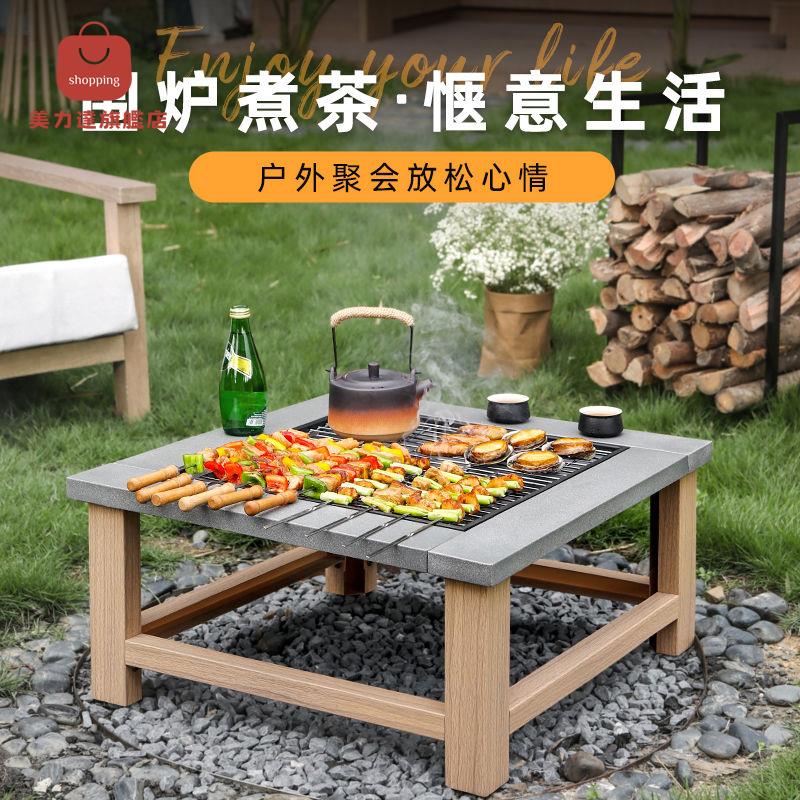 免運 燒火爐 燒烤爐 燒烤桌 燒烤架 烤火盆 燃客烤火爐木炭取暖爐庭院烤火盆燒烤爐家用圍爐煮茶桌戶外燒烤桌 八折下殺 可開發票 特價出