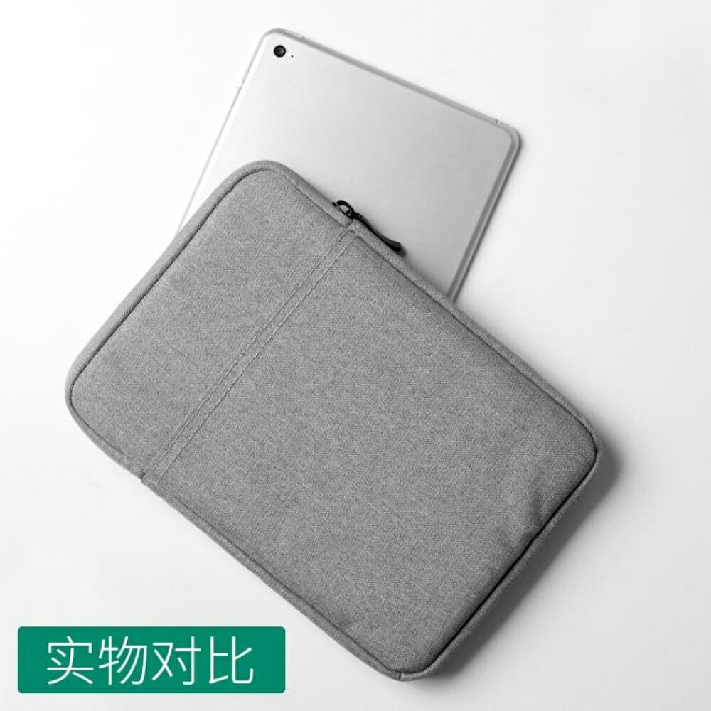 蘋果ipad air2保護套簡約平板電腦包