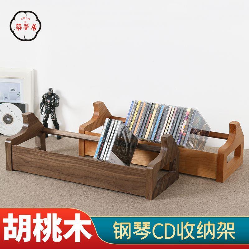 免運 可開發票 CD收納架 唱片收納架 碟片收納盒 黑胡桃木桌面CD收納架PS4遊戲光碟架DVD藍光碟片收藏架音樂唱片架全館折扣 特價/店長優選 工廠現貨 m5425