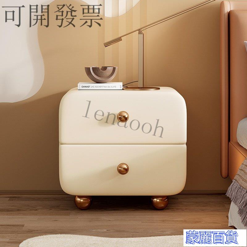 免運費-意式極簡奶油風實木床頭櫃輕奢簡約現代迷你小型兒童臥室圓形邊櫃AA0710