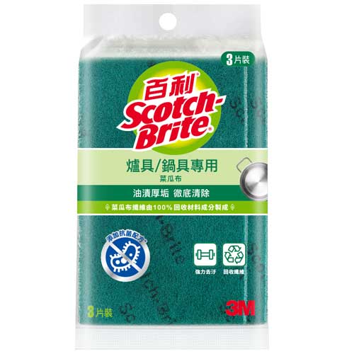 3M 百利 爐具/鍋具專用 菜瓜布(大綠) 3片裝