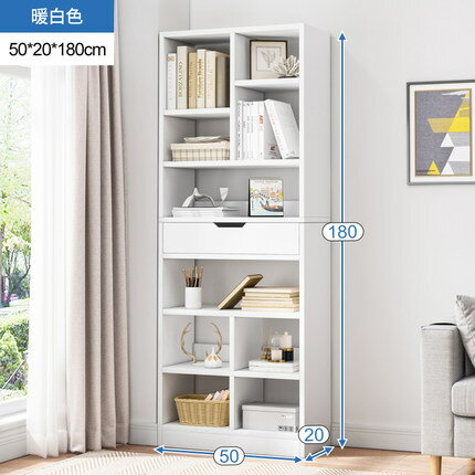 高180cm寬20cm書架客廳現代簡約經濟型多層防塵收納柜置物架落地