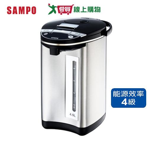 SAMPO聲寶 4.5L熱水瓶 KP-LC45W【愛買】