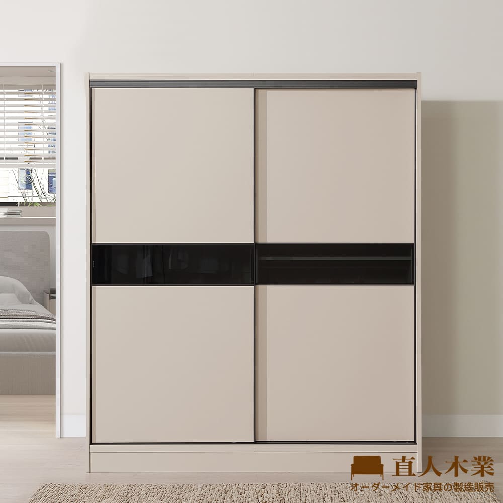 【直人木業】RJ現代奶油風緩衝滑門衣櫃164公分