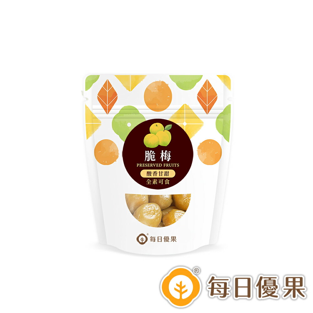 脆梅70公克口袋蜜餞【每日優果】