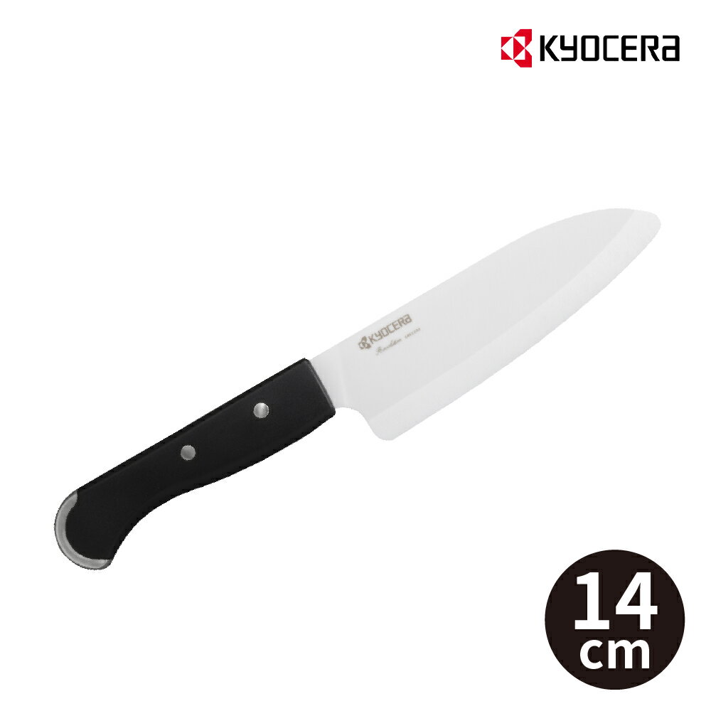 【Kyocera】日本京瓷前端鋸齒陶瓷刀三德刀14cm