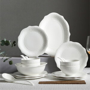 愛麗絲陶瓷餐具浮雕西餐碗碟盤子套裝純色高顏值飯碗菜盤子組合 全館免運