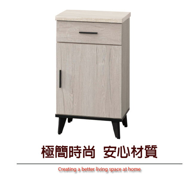 APP下單享點數4%｜【綠家居】艾美可1.5尺單門單抽餐櫃/收納櫃