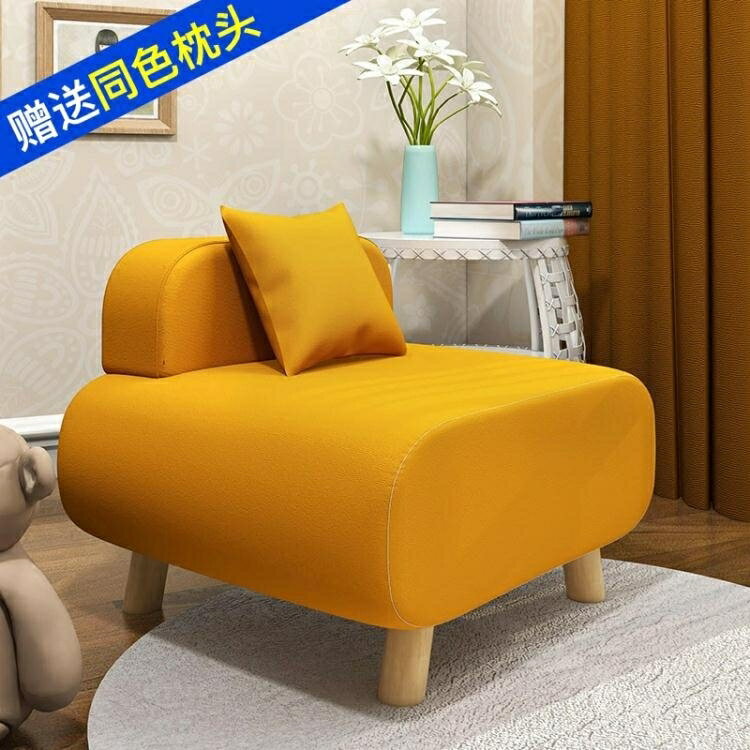 客廳懶人沙發免安裝沙發椅創意單人小沙發臥室靠背坐墊榻榻米