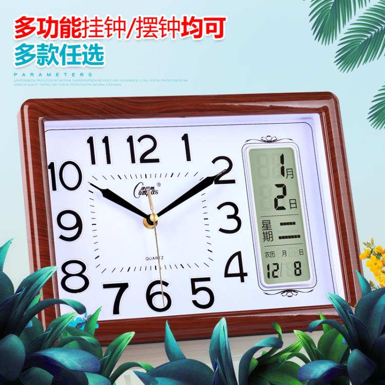 康巴絲座鐘表客廳臥室萬年歷靜音日歷時鐘石英鐘現代電子臺掛鐘「618購物節」