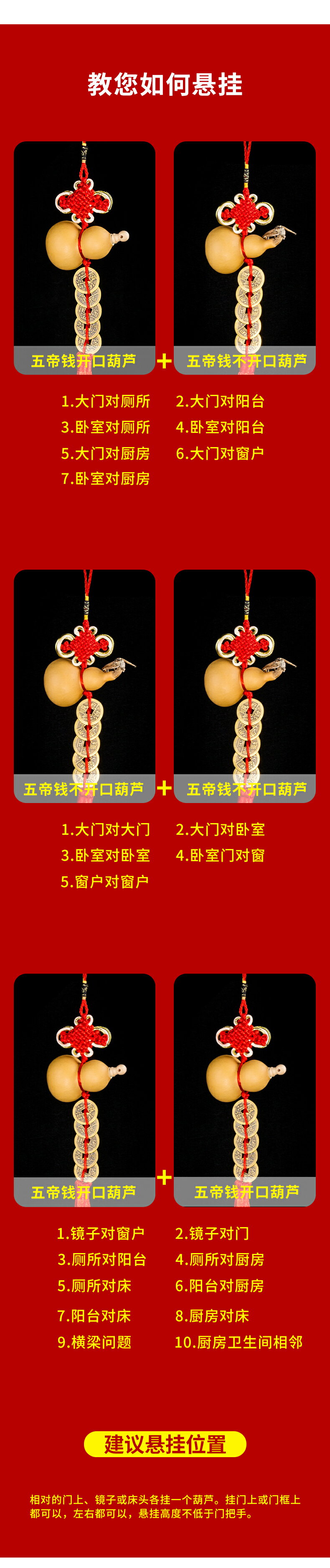 門對門小葫蘆掛件家用擺件門口吉祥物掛飾 6