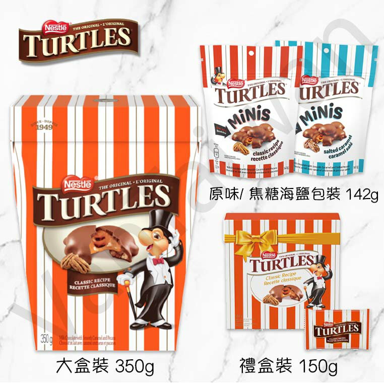 [VanTaiwan] 加拿大代購 Nestle 雀巢 Turtles 烏龜巧克力 多種包裝 焦糖和桃巧克力