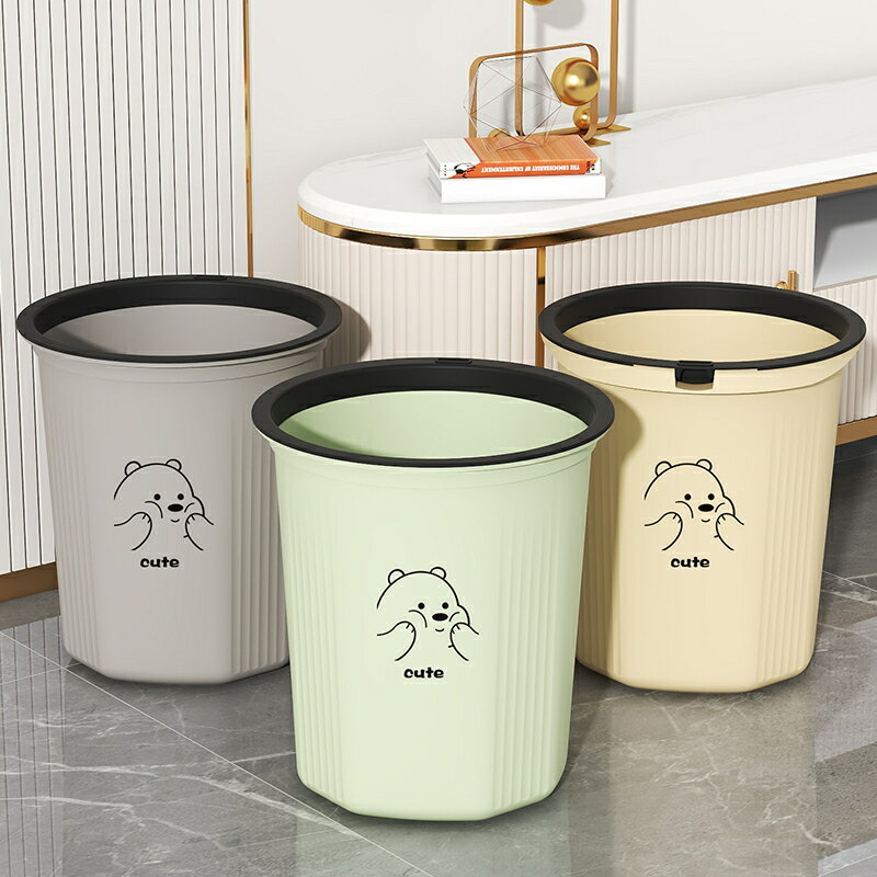 垃圾桶家用2023新款高顏值奶油風大號廚房客廳臥室辦公室廁所紙簍/收納桶/垃圾桶/塑料桶