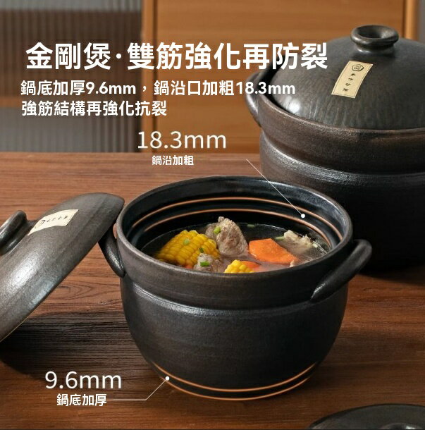 砂鍋煲 燉鍋 砂鍋 煲湯鍋 素味純手工金剛砂鍋煲燃氣灶燉鍋廚房家用煲湯陶瓷煲仔飯老款耐熱 八折減免 特價出 限時減免