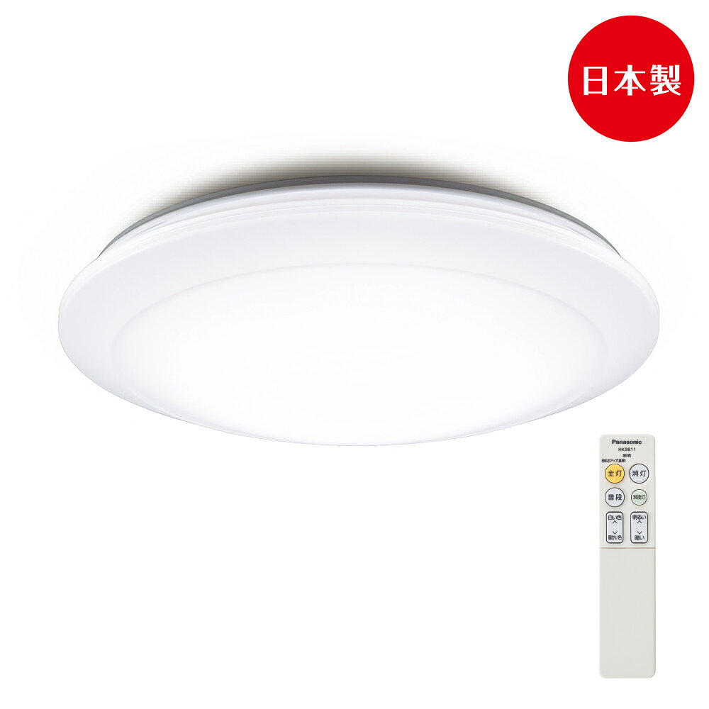【Panasonic】5坪LED可調光・調色吸頂燈 (LGC31202A09)(經典)