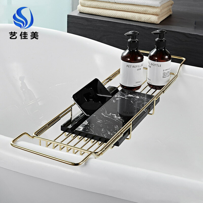 衛生間浴缸置物架可伸縮多功能沐浴泡澡支架防滑浴缸手機平闆支架