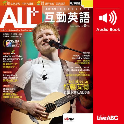 【有聲書】ALL+互動英語2025年8月號 0