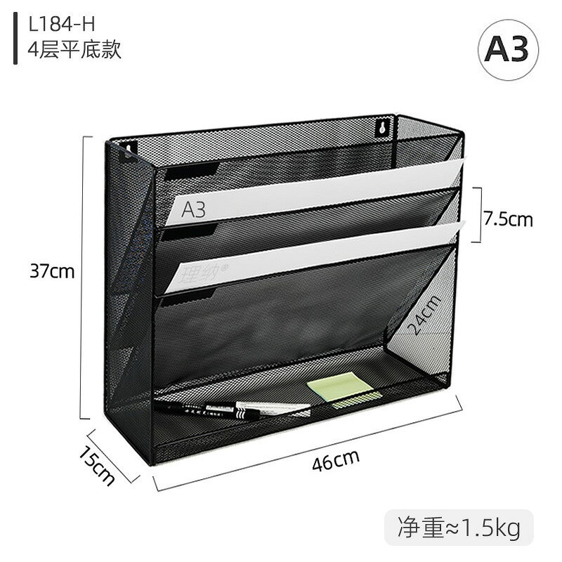 A3金屬檔案架四層平底試卷8K素描畫紙雜志報紙收納架鐵藝黑銀