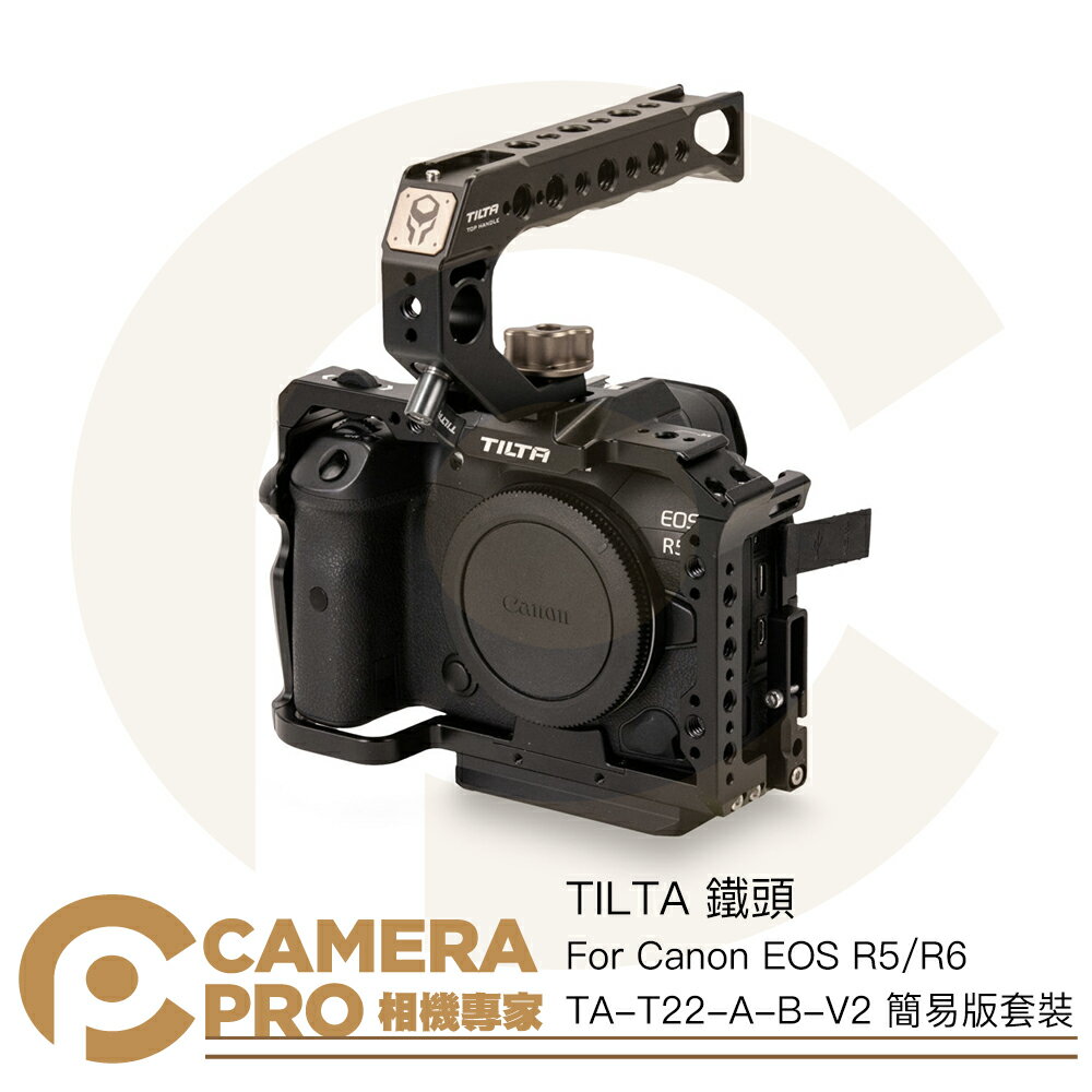 ◎相機專家◎ TILTA 鐵頭 TA-T22-A-B-V2 簡易版套裝 全籠 上手提 Canon R5 R6 公司貨