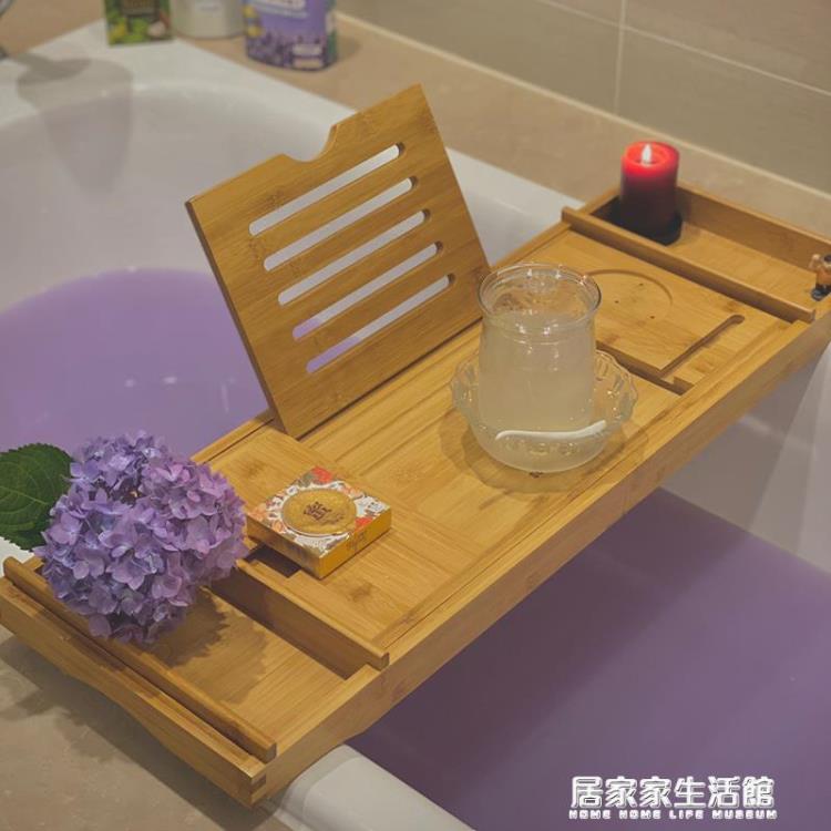 竹製浴缸置物架浴缸架置物板浴缸板蓋板支架泡澡折疊浴桶託盤浴枕【開春特惠】