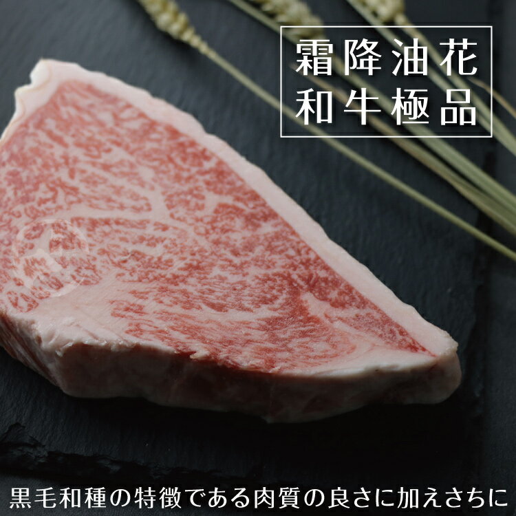 【勝崎生鮮】日本A5純種黑毛和牛霜降牛排2包組(200公克/包)
